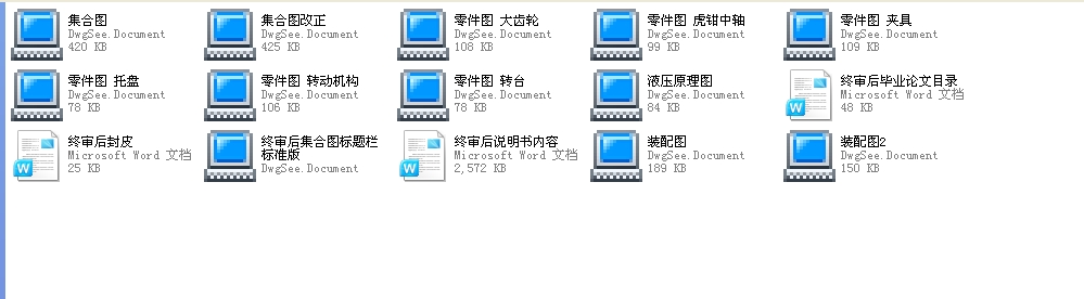 бPQSЊAO(sh)Ӌȫף2012ƮI(y)O(sh)Ӌ