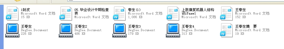 ͙֫C˽YOӋȫף2012ƮIOӋ