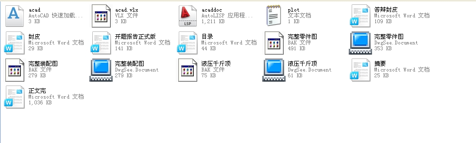 ǰʽքҺbж܇OӋȫף2012ƮIOӋ