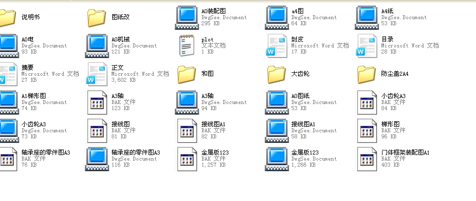 ԄD(zhun)TC(j)ϵy(tng)O(sh)Ӌ(j)ȫף2012ƮI(y)O(sh)Ӌ(j)