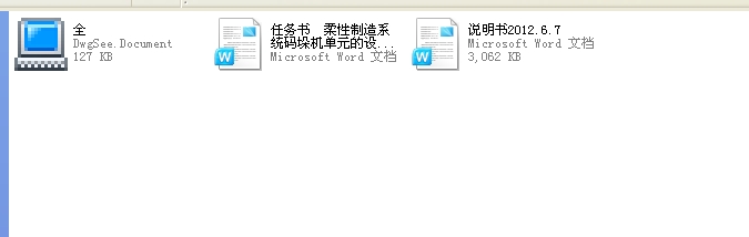 ϵyaCԪOӋc棨ȫף2012ƮIOӋ