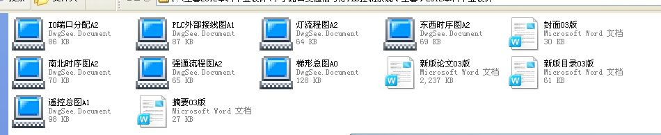 ʮ·ڽ̖ͨPLCϵyȫף2012ƮIOӋ