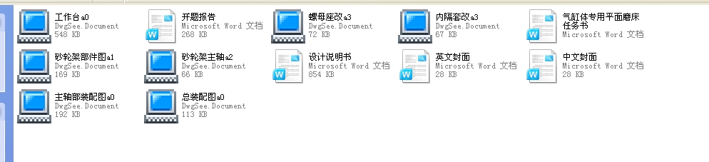 wƽĥO(sh)Ӌ(j) ȫף2012ƮI(y)O(sh)Ӌ(j)