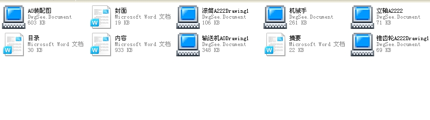 ΢S_PӑBԜyԇxĽYOӋȫף2012ƮIOӋ