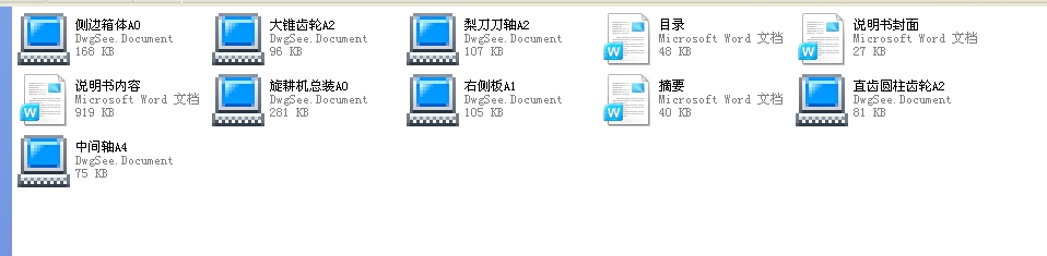 ˎƷbCYOӋȫף2012ƮIOӋ