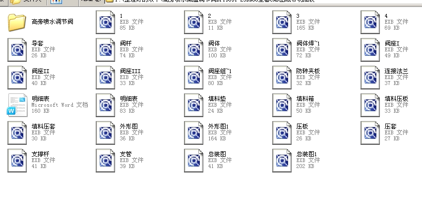 ԇˮp{(dio)(ji)yBPT969Yһ25DN80ȫCADD(x)