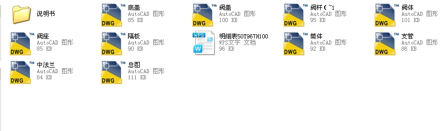 oˮ{y50T967H100ȫCADD