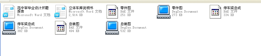 Сw܇OӋȫף2012ƮI(y)OӋ