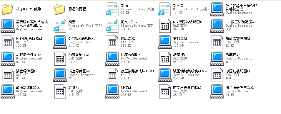 ۏ?rn)C(j)Һϵy(tng)O(sh)Ӌ(j)ȫף2012ƮI(y)O(sh)Ӌ(j)