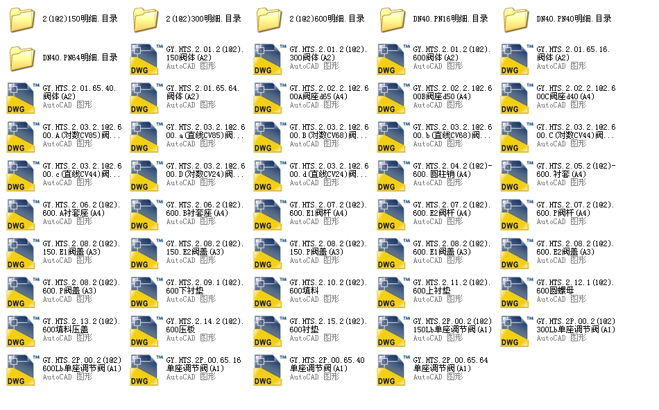 x{(dio)(ji)y(CV300THS)GY.HTS(DN65)2.1@2{(dio)(ji)y#ȫCADD