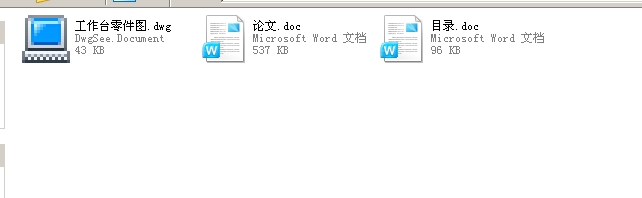늻𻨼ӹĮaͼӹԭIOӋ