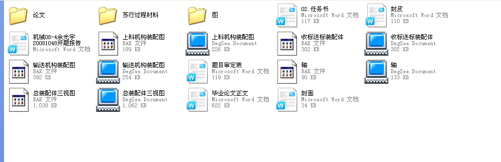 Һй׽zCwOӋȫף2012ƮIOӋ