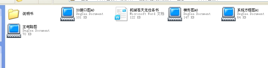 ܈݁܇PLC|ϵyOӋ ȫף 2012ƮIOӋ