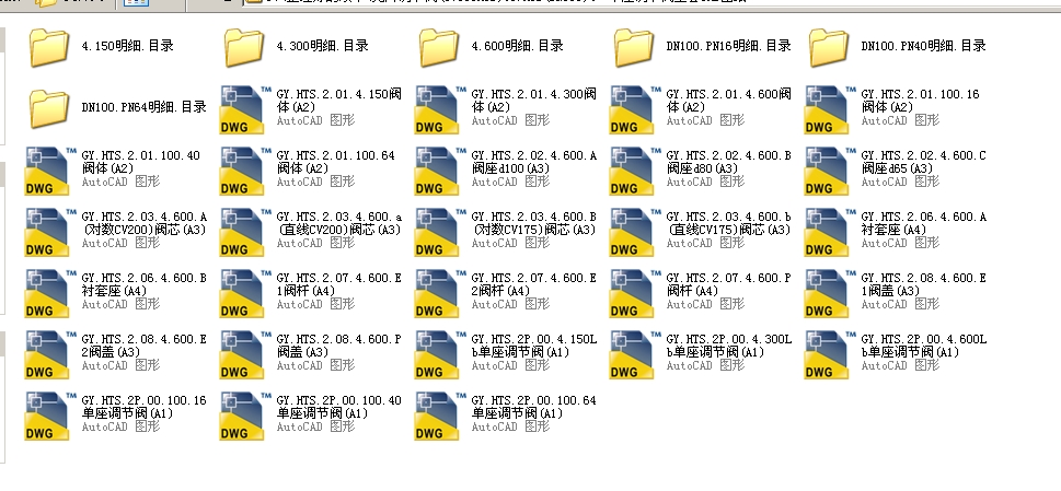 x{y(CV300HTS)GY.HTS(DN100)4{yȫCADD@