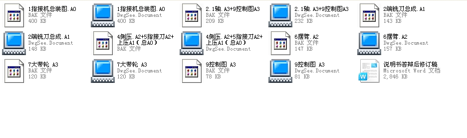 ָәC֣ȫף2012ƮIOӋ