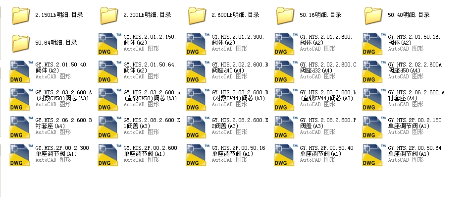 x{y(CV300THS)GY.HTS(DN50)2{y#ȫCADD