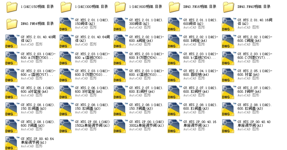 x{(dio)(ji)y{(dio)(ji)y(CV300THS)GY.HTS(DN40)11@2ȫCADD(x)