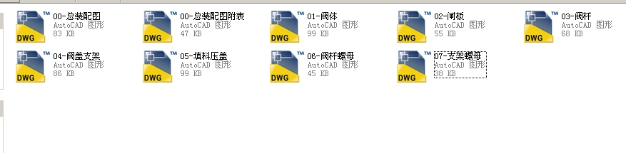 Шʽly65 Z40Hһ16CȫCADD