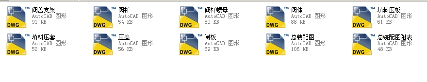 Шʽly50Z40Yһ100ȫCADD