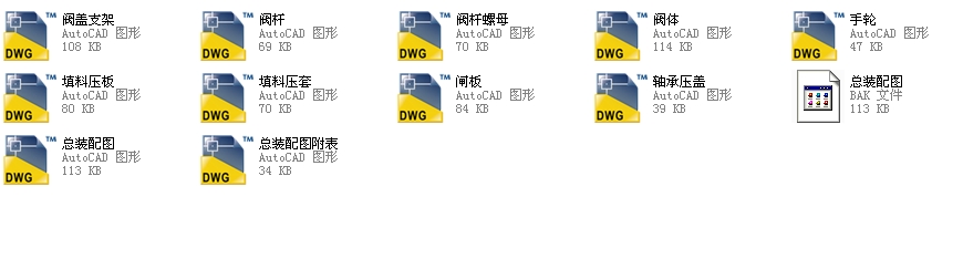 Шʽly50 Z43Hһ25ȫCADD