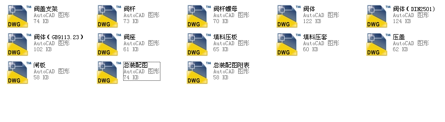 Шʽly50Z40Hһ64ȫCADD