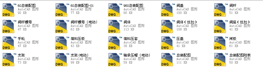 Шʽly150Z40Hһ25ȫCADD