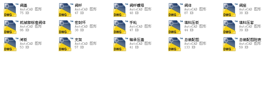 Шʽly100Z41Hһ160ȫCADD