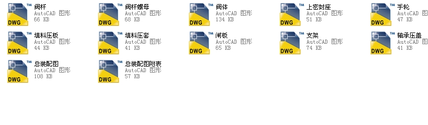 Шʽly300Z40Hһ25ȫCADD