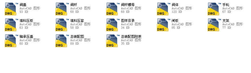 Шʽly250Z40Hһ16ȫCADD