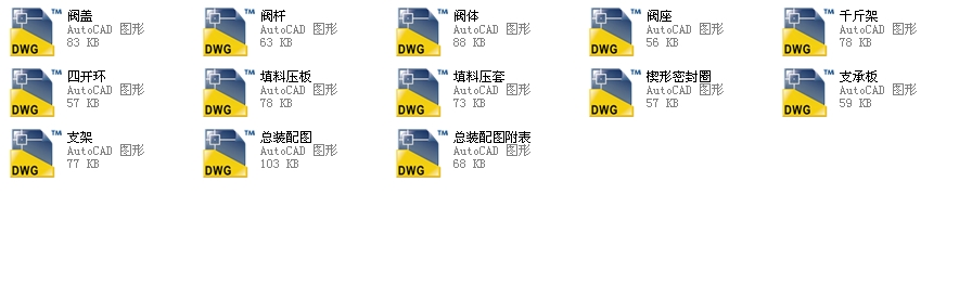 Шʽly250Z560Yһ160ȫCADD