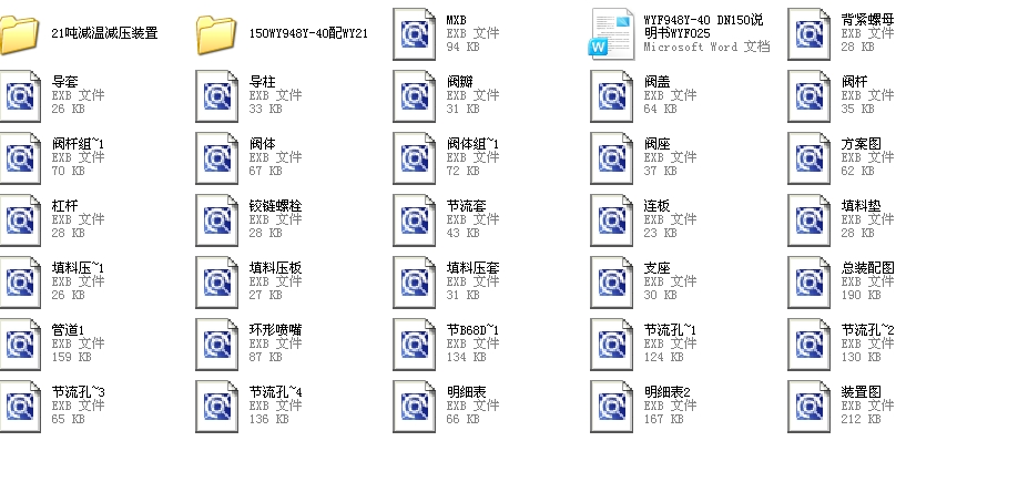 p؜pyWY21һ2.354ȫCADD