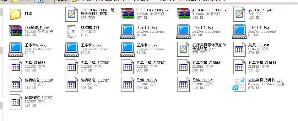 ֧ęCеӹˇҎ̼@׌ÊAOӋ