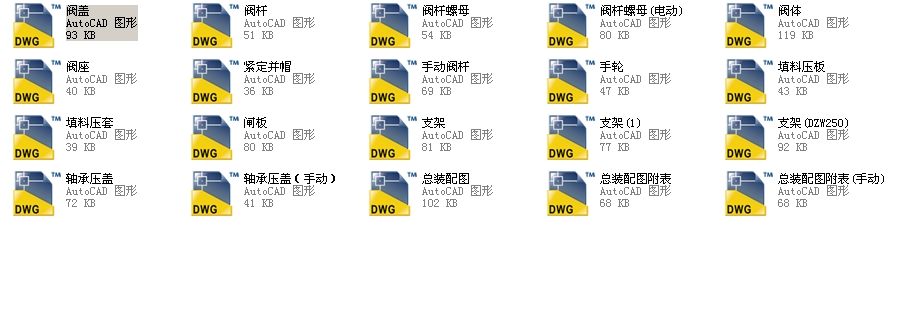 Шʽly600Z540Hһ25ȫCADD