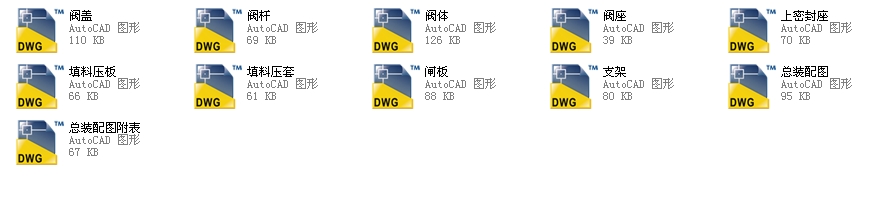 Шʽly450Z540Hһ40ȫCADD