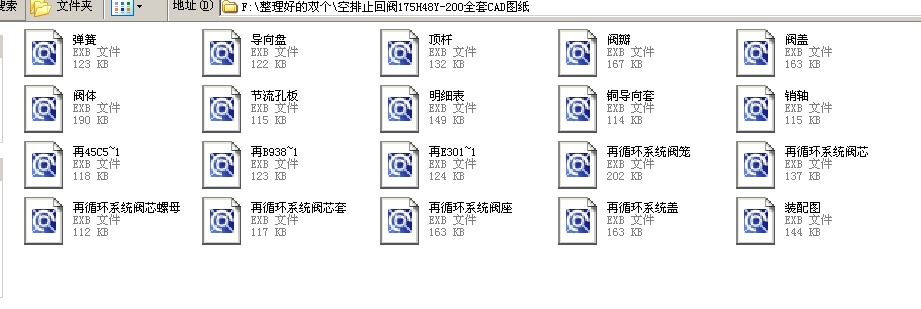 ֹy175H48Yһ200ȫCADD