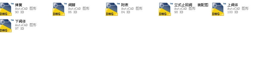 ʽֹyH62Yһ350 DN40ȫCADD