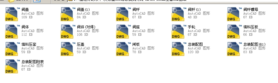 ʽֹyH62Yһ350 DN80ȫCADD