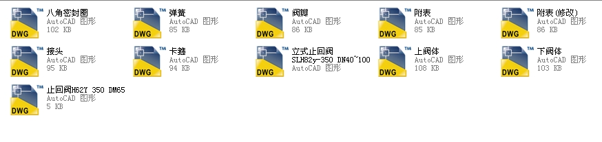 ʽֹyH82Yһ350 DN80ȫCADD