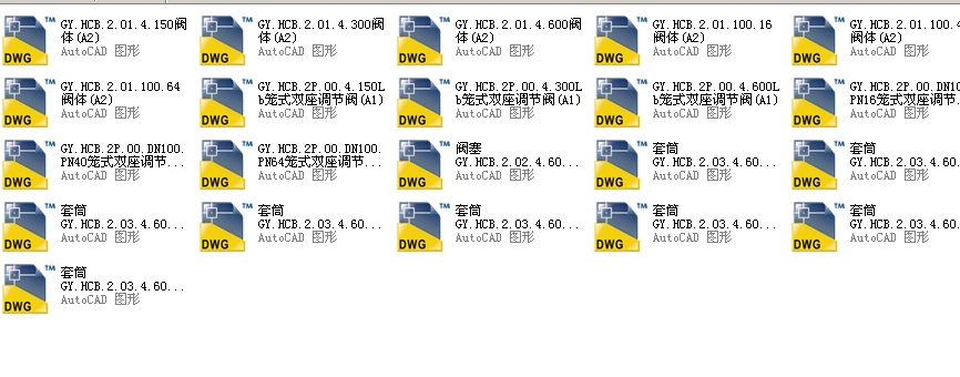 \ʽp{yCV3000)(GY.HCB DN60) 4