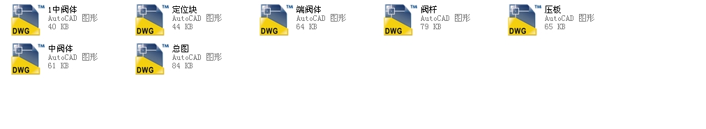 ˹̶y 1.5Q41Fһ600LbȫCADD