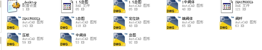 ˸y2Q41Fһ600LbȫCADD