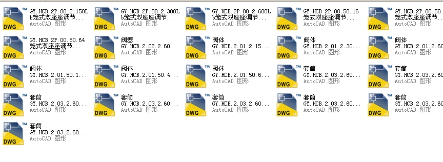 \ʽp{yCV3000)(GY.HCB DN50) 2