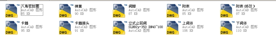 ʽֹyH62Yһ350 DN200ȫCADD