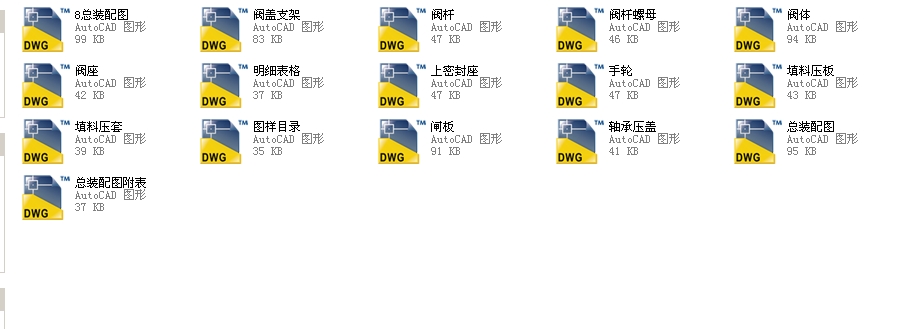 300Шʽly 6Z40Hһ300LbȫCADD