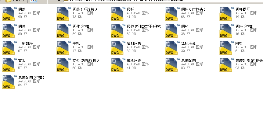 600Шʽly 12&#039;Z40Yһ600LbȫCADD