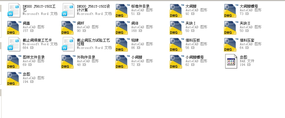 ֹͨy(bio)J561Yһ150 DN300(ˇӋ)ȫCADD