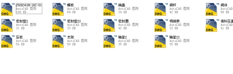 ƫĽܷy250D343Hһ16Cһ01ȫCADD