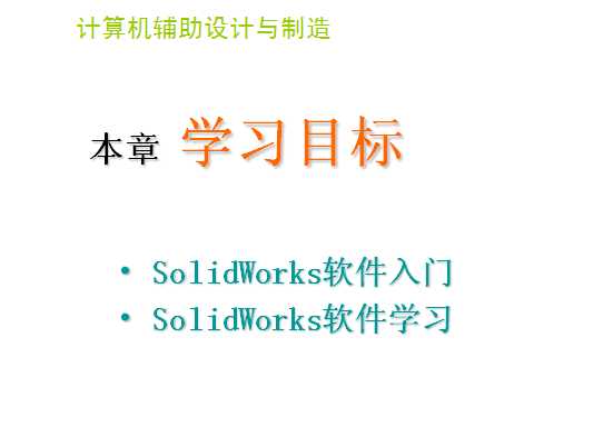 SolidWorks2010A̳