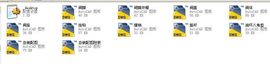 ʽֹy125H44Yһ160ȫCADD