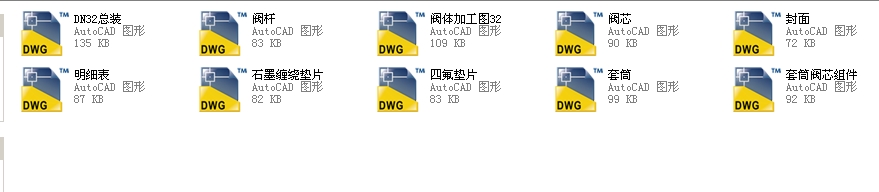 Ͳ{(dio)(ji)yDN32ȫCADD